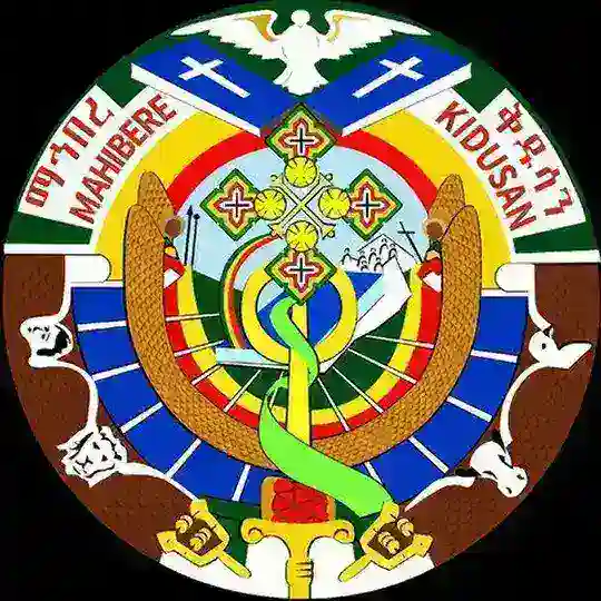 አቡነ ጎርጎርዮስ ሁለተኛ ደረጃ ት/ቤት Abune Gorgorios Secondary School Adama Telegram Channel Avatar