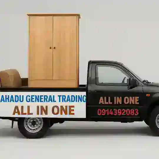 Ahadu General Trading Telegram Channel Avatar