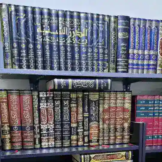 Ahl As-Sunnah wal-Hadīth Telegram Channel Avatar