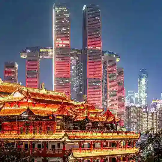 重庆认证榜(喝茶) Telegram Channel Avatar