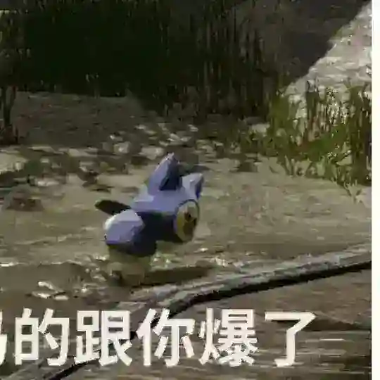 血与泪的雷区 Telegram Channel Avatar