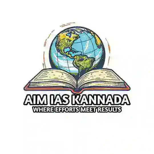 AIM IAS KANNADA Telegram Channel Avatar