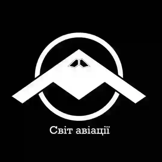 Світ авіації Telegram Channel Avatar