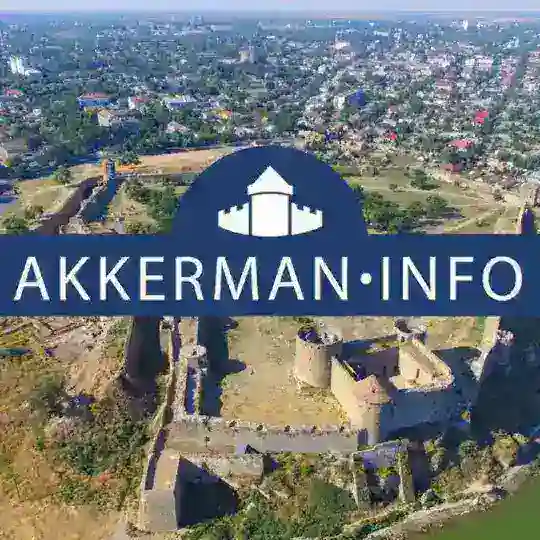 Аккерман 🇺🇦 Новини 2026 Білгород-Дністровський Telegram Channel Avatar