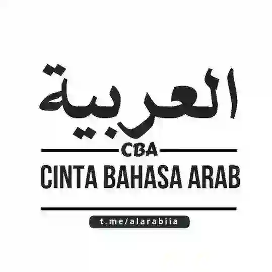 Cinta Bahasa Arab (CBA) Telegram Channel Avatar