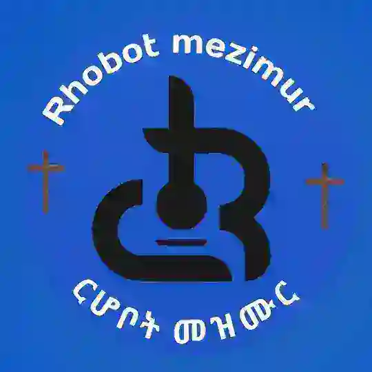 mezimur Old#new Album mezimur protestant አልበም መዝሙር ፕሮቴስታንት new/old mezimur ርሆቦት መዝሙር Telegram Channel Avatar