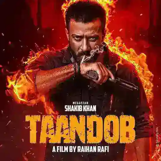 তান্ডব ফুল মুভি-Tandob Full Movie-Sakib khan Telegram Channel Avatar