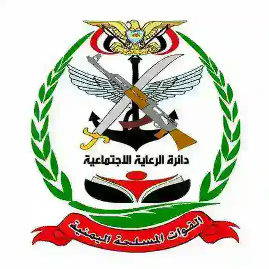 دائرة الرعاية الاجتماعية Telegram Channel Avatar