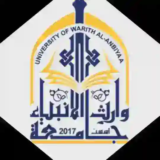 طلبة جامعة وارث الانبياء🏛️ Telegram Channel Avatar