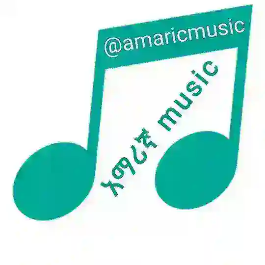 AMARIC MUSIC Telegram Channel Avatar