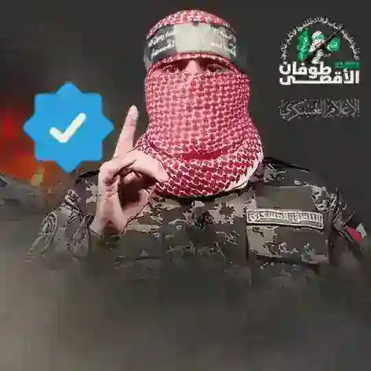 İRAN İSRAİL SON DAKİKA Telegram Channel Avatar
