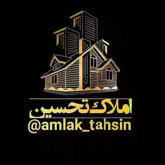 مشاور املاک تحسین Telegram Channel Avatar