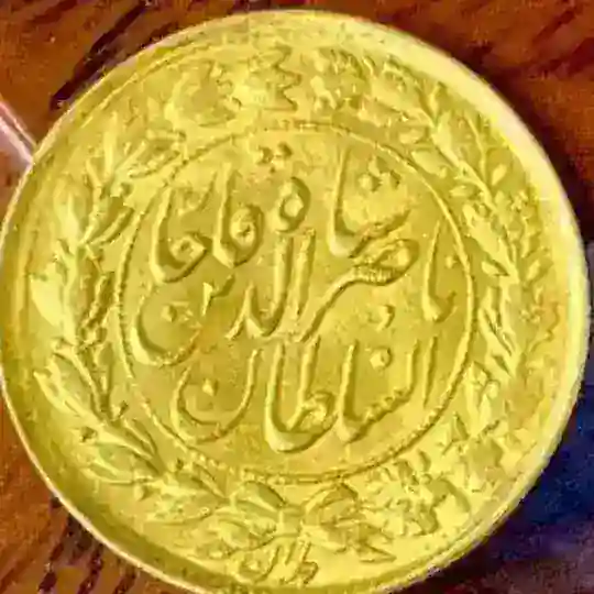 آموزشگاه رایگان عمو توانا Telegram Channel Avatar