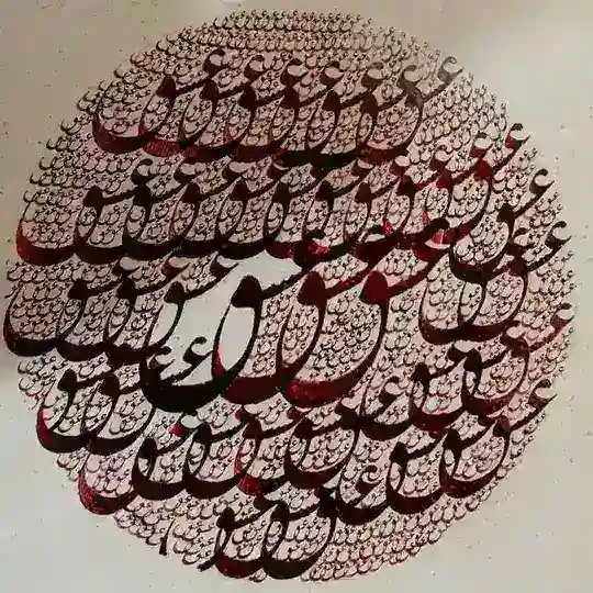 ؏شـــــقـــــــ❤️Αγάπη Telegram Channel Avatar