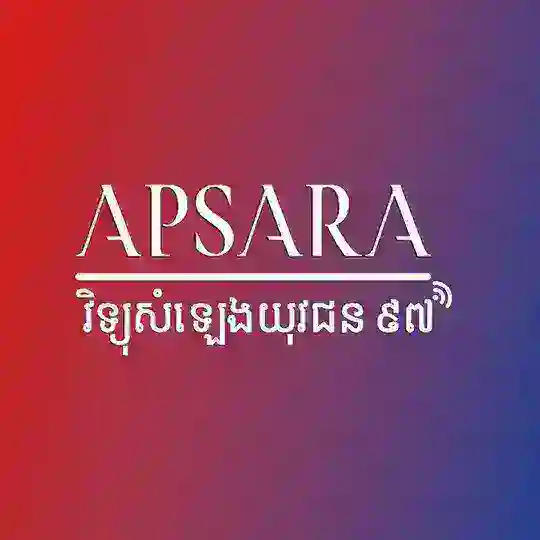 APSARA FM97 Telegram Channel Avatar