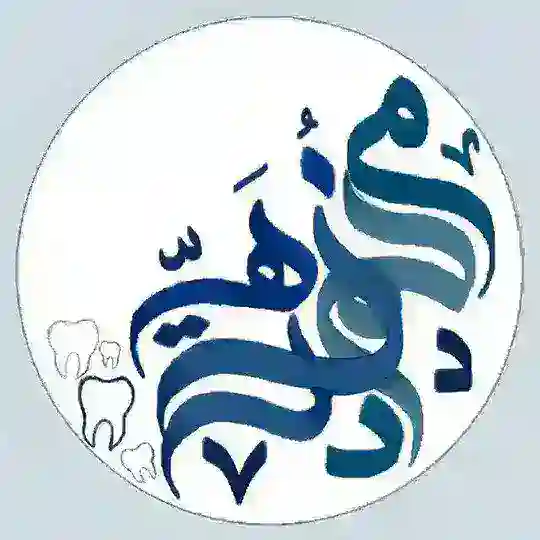 الامثل في الاحياء - محمد زهير Telegram Channel Avatar