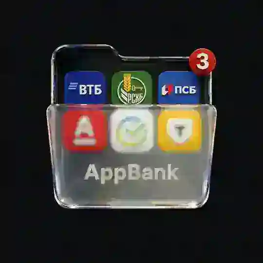 AppBank Telegram Channel Avatar