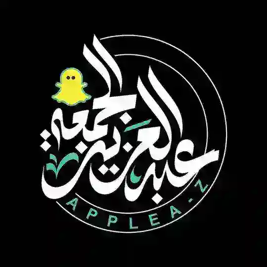 عبدالعزيز الجمعة Telegram Channel Avatar