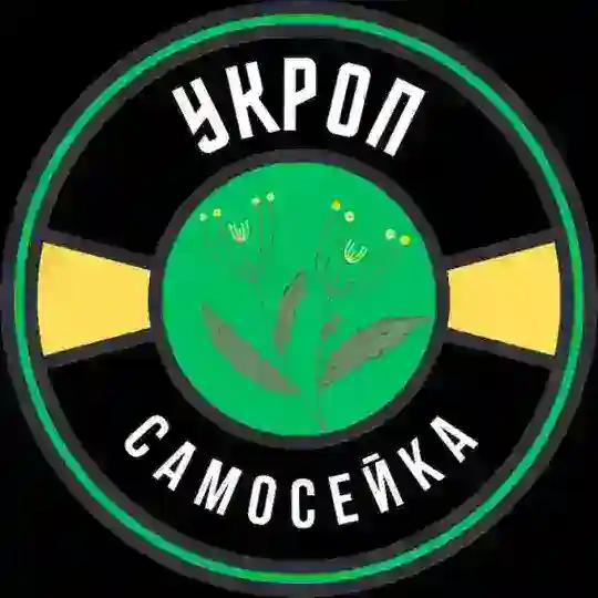 🇺🇦 Укроп-самосейка 🇺🇦 Telegram Channel Avatar