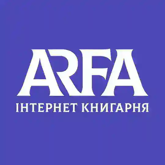 Інтернет-книгарня ARFA 💙 Telegram Channel Avatar