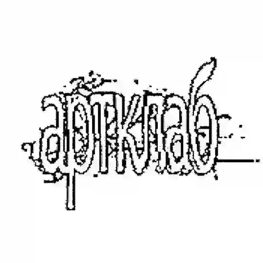 артклаб Telegram Channel Avatar