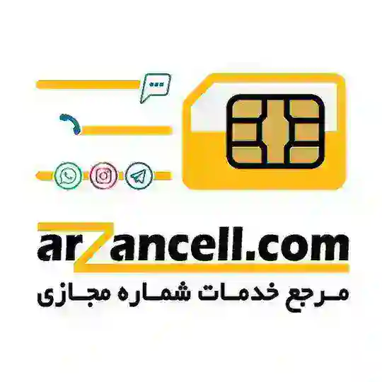 خرید شماره مجازی - ارزان سل Telegram Channel Avatar