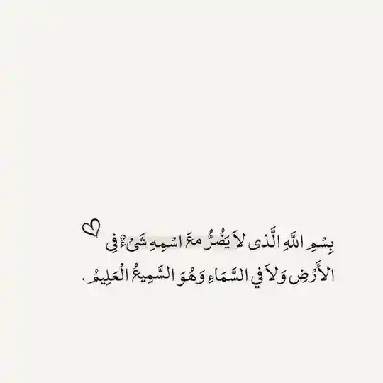 أسئلة دينية🌸 Telegram Channel Avatar