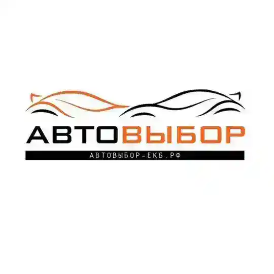 Автовыбор | Авто и Мото Заказ Telegram Channel Avatar