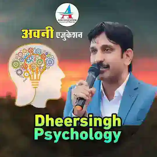 Dheersinghdhabhai Psychology Telegram Channel Avatar