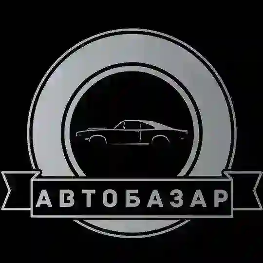 Автобазар [Купити / Продати авто] Telegram Channel Avatar