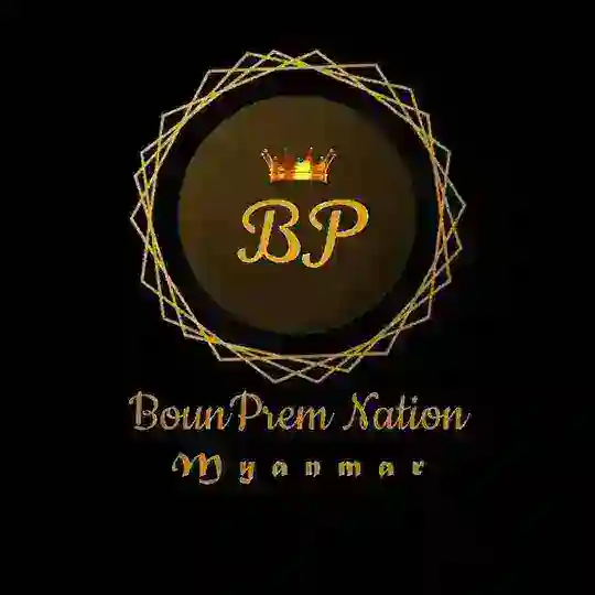 BounPrem Nation Myanmar Telegram Channel Avatar