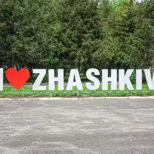 Back to Zhashkiv Telegram Channel Avatar