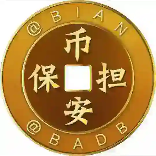 必安公群 @bagq Telegram Channel Avatar