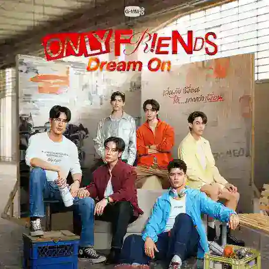 ONLY FRIENDS : DREAM ON mmsub Telegram Channel Avatar