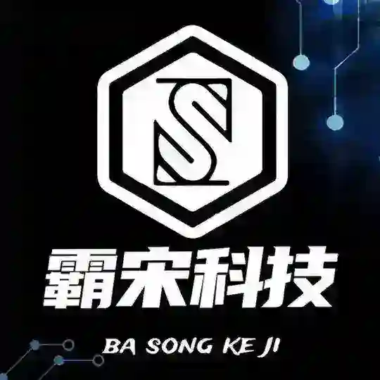 霸宋🔰收藏夹 Telegram Channel Avatar