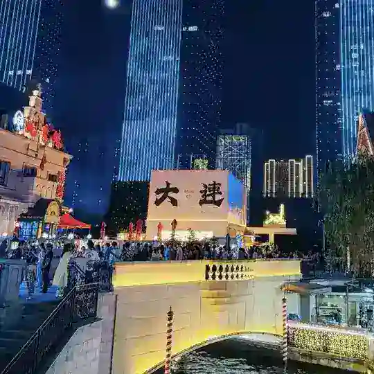 辽宁|大连 沈阳高端外围98莞式全套 Telegram Channel Avatar