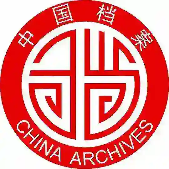 档案局查档🏆开房记录🏆聊天记录🏆通话记录🏆手机定位 Telegram Channel Avatar