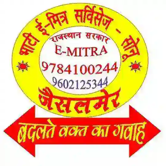 Bhati Emitra Sonu Jaisalmer Telegram Channel Avatar