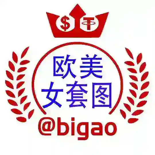 欧美女套图-比高人设包装套图素材 Telegram Channel Avatar