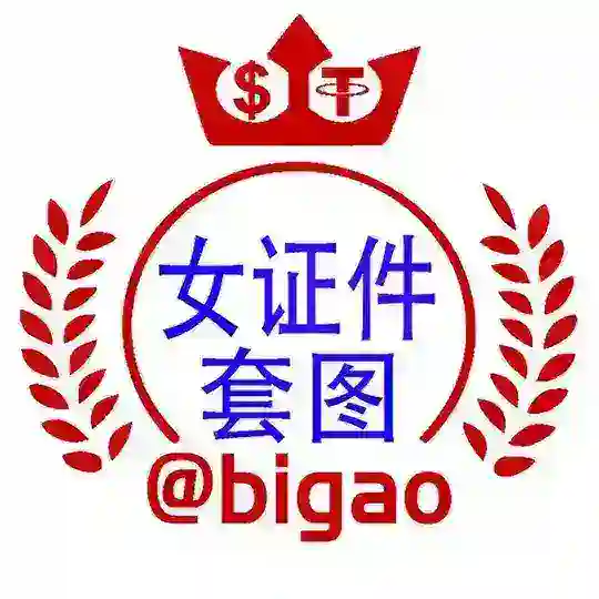 女证件套图-比高人设包装套图素材 Telegram Channel Avatar