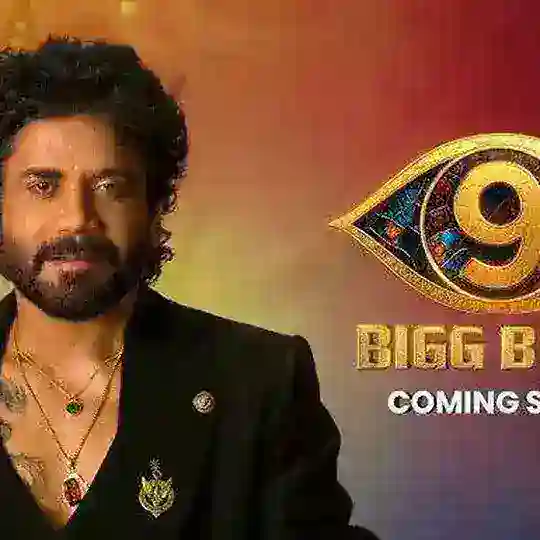 Biggboss 9 Telugu 24/7 Live Telegram channel