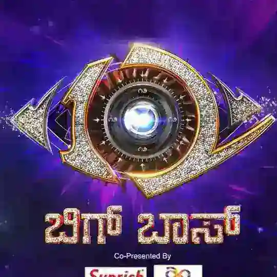 Bigg Boss Kannada Season 12 Telegram Channel Avatar