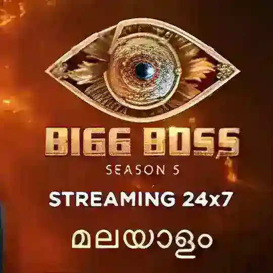 BIGG BOSS LIVE LINKS | BIGG BOSS MALAYALAM SEASON 7 LIVE LINKS Telegram Channel Avatar