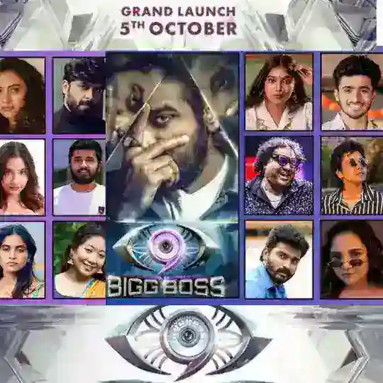 BiggBoss Tamil 9 Telegram Channel Avatar