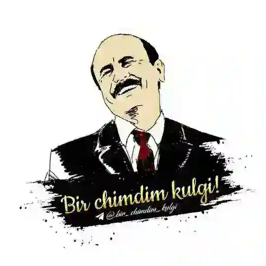 Бир чимдим кулги Telegram Channel Avatar