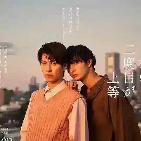 PECINTA BL JEPANG Telegram Channel Avatar