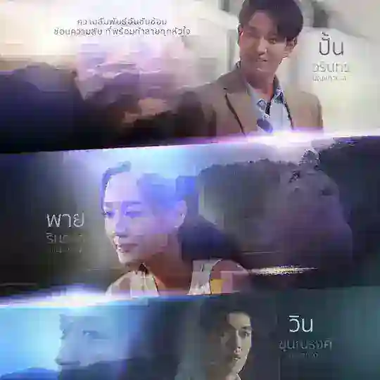 သက်တံ့ရဲ့ တစ်ဖက်ခြမ်း (BLSFLIX) Telegram Channel Avatar