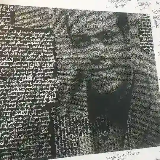 آرشيو لایوهای استاد سهیل رضایی Telegram Channel Avatar