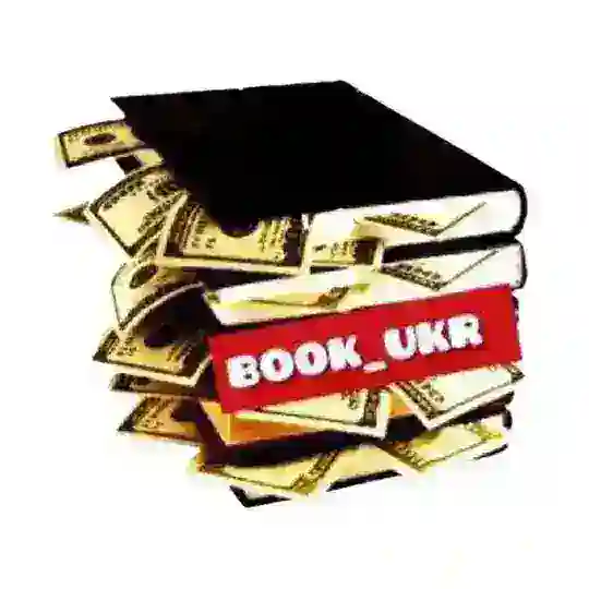 BOOK UKR 📖📱 Telegram Channel Avatar