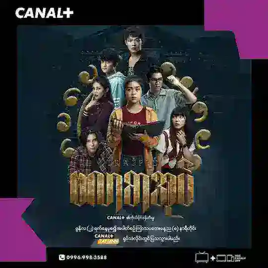 ဗလာစာအုပ် Telegram Channel Avatar